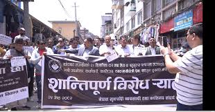 सुनचाँदी तथा गहना महासंघद्वारा सरकारलाई भ्याट र विलासिता कर पुनर्विचार गर्न आग्रह